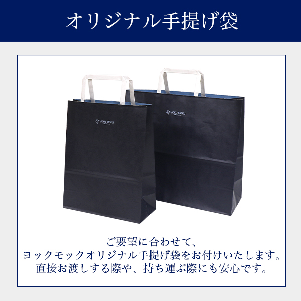 《ヨックモック》カドードゥプランタン3種18個入り